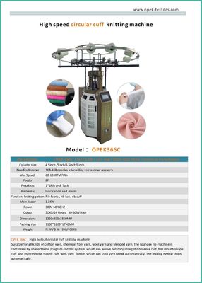 Máquina de tricô de manguito circular de 200-550 RPM A solução perfeita para o seu negócio