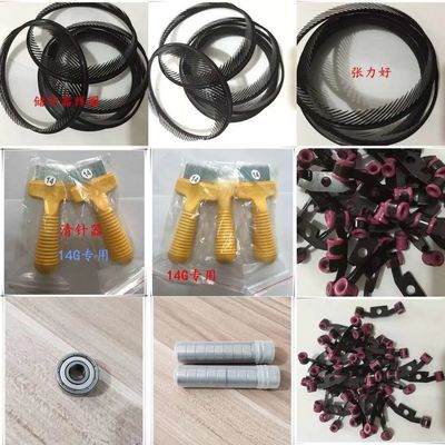 Peças de máquinas de tricô plana de tamanho personalizado para desempenho e durabilidade ideais