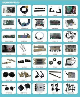 Prensador de costura para Stoll e Shima Seiki Máquina de tricô plana Agulha de tricô de metal