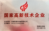 China Hefei Opek Machinery Co., Ltd. Certificações