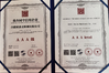 China Hefei Opek Machinery Co., Ltd. Certificações